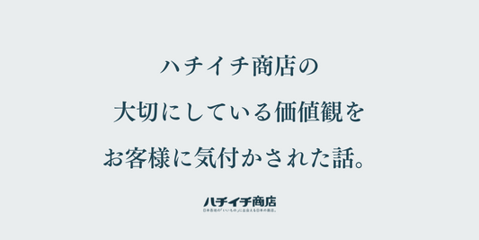 ブログタイトル画像