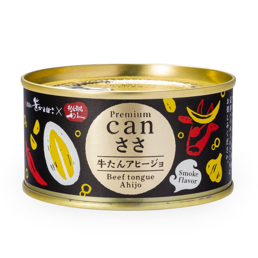 宮城 仙台 笹かまぼこ Premium canささ 牛タンアヒージョ 単品